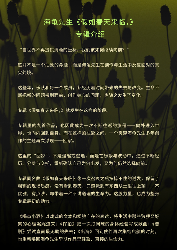 原文配图05