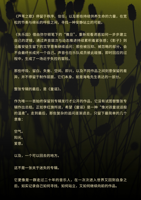 原文配图06