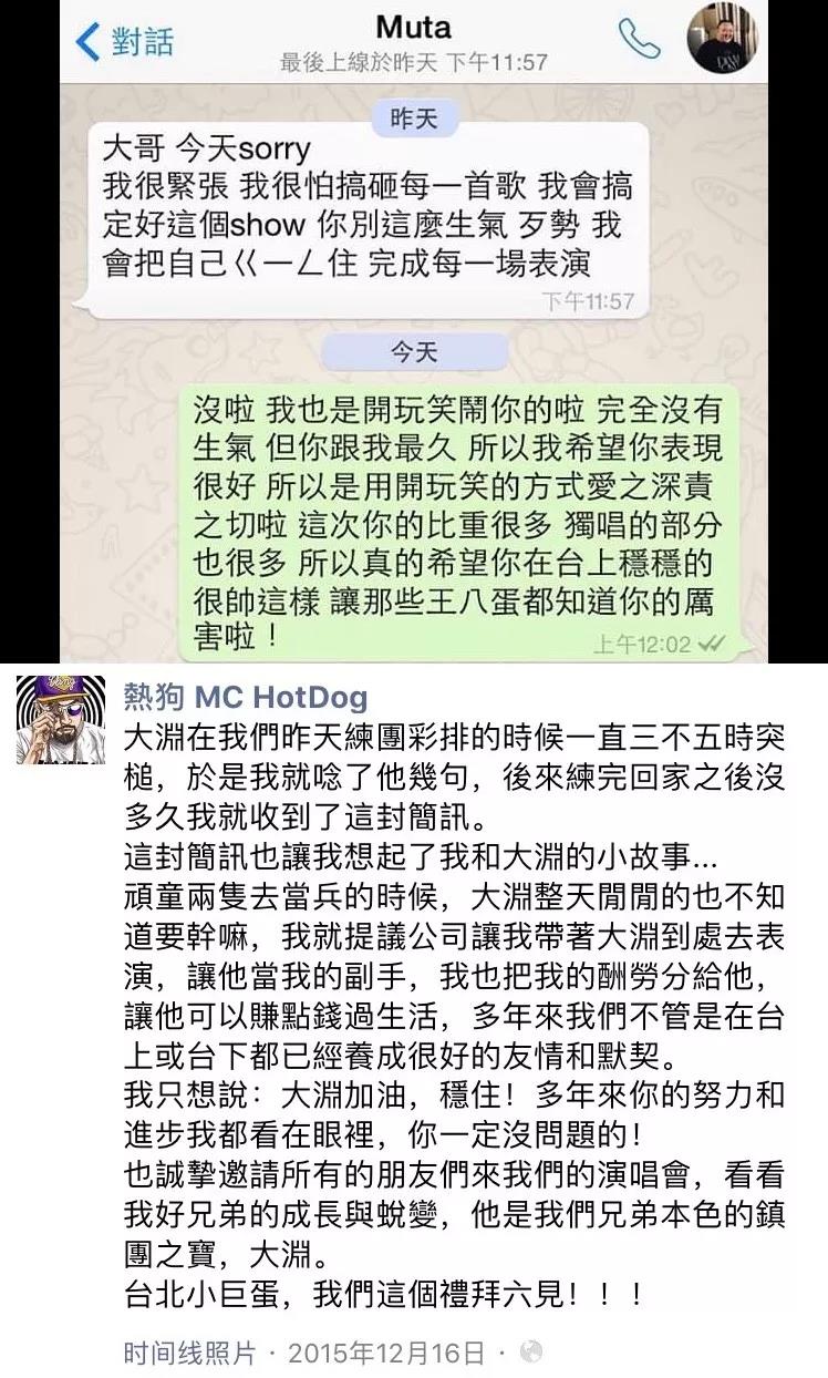 别被自称“废物”的热狗给骗了，其实他是邻居家的孩子！ | 大事- 街声- StreetVoice | 原创音乐资讯平台